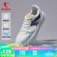 QIAODAN 乔丹 男鞋板鞋夏季新网面轻透气白鞋运动休闲鞋子XM25240524