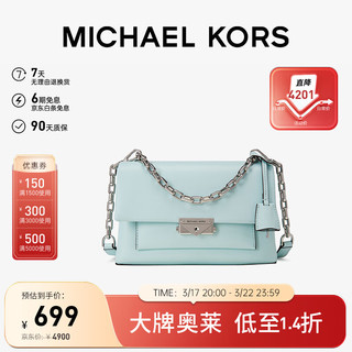 MICHAEL KORS 迈克·科尔斯 礼物MK女包CECE单肩斜挎包链条包 中号 浅蓝绿色