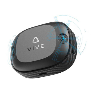 HTC VIVE Tracker 3.0 自定位 Ultimate追踪器 无线接收器 当季 畅玩VRchat面部追踪全身定位动作识别 VIVE Ultimate追踪器 3+1套装