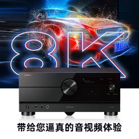 YAMAHA 雅马哈 7.2全景声家庭影院功放机 RX-A4A