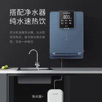 CHIGO 志高 挂式饮水机加热直饮一体机 3秒速热 UV杀菌管线机