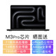 Apple 苹果 2023款MacBookPro 14.2英M3Pro/M3Max   M3Pro 18GB
