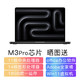 Apple 苹果 2023款MacBookPro 14.2英寸   M3Pro 18GB 512GB