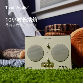 Tivoli Audio流金岁月SongBook时尚复古音箱蓝牙音响吉他音箱便携式户外K歌音箱 奶油色/棕色