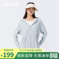 探拓（TECTOP）UPF200+防晒衣女透气凉感户外防紫外线皮肤衣连帽防晒服外套 冰河灰 M