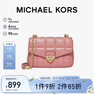 MICHAEL KORS 迈克·科尔斯 迈克.科尔斯 礼物送女友MK女包SOHO皮质链条单肩包 小号 玫瑰粉