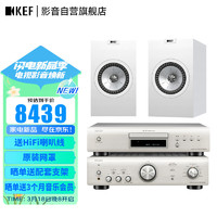 KEF Q150 HiFi无源书架音箱 2.0桌面音响 家庭影院家用扬声器 Q150+PMA600+DCD600（颜色备注）