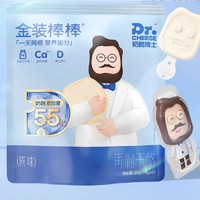 Dr.CHEESE 奶酪博士 高钙奶酪棒 8袋40支