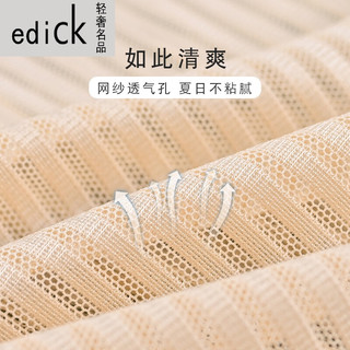 Edick法国风国际品牌 塑身衣夏款收腹束腰塑形后脱式冰丝无痕夏天连体 2件装(肤色+黑色) M(适合体重85-100斤)