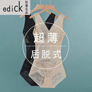 Edick法国风国际品牌 塑身衣夏款收腹束腰塑形后脱式冰丝无痕夏天连体 2件装(肤色+黑色) M(适合体重85-100斤)