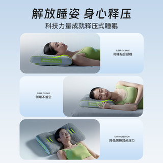 nextwonder枕头护颈椎助睡眠枕芯颈椎枕软管枕头可水洗分区枕