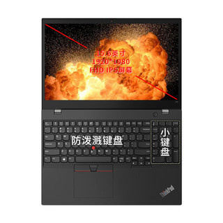 ThinkPad L15高性能酷睿I5商用轻薄便携带数字小键盘笔记本电脑(I5-1135G7/16G/512G固态/集显/15.6英寸)