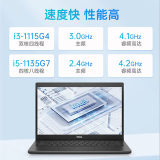 戴尔DELL笔记本 Latitude 3420 14英寸商用办公轻薄笔记本(i3-1115G4/16G/1TSSD/W11H)