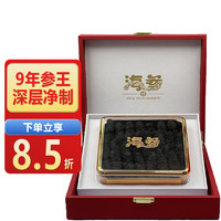 程氏臻品  大连淡干海参 国标9年海参干货  辽刺参礼盒 至臻9年 250g 20-30头 红礼盒装