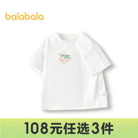 巴拉巴拉 儿童短袖t恤男童夏装女童亲子纯色打底衫宽松上衣（小大童） 白红色调00316-208224117231 120cm