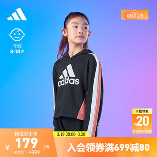 adidas 阿迪达斯 运动连帽长袖套装女大童儿童新款阿迪达斯官方轻运动GM8932 黑色/白色/迷雾玫红 110CM