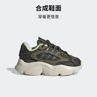 adidas OZMILLEN EL I经典运动老爹鞋男婴童阿迪达斯三叶草 军绿色 27(160mm)