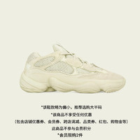 adidas 阿迪达斯 YEEZY 500 SUPERMOON YELLOW运动鞋男女阿迪达斯DB2966