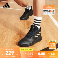 adidas 阿迪达斯 OWNTHEGAME团队款实战篮球运动鞋男子阿迪达斯官方FW4562 黑/金色 45