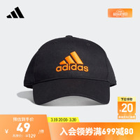 adidas 阿迪达斯 男大童儿童舒适运动遮阳棒球帽子GN7389 黑色/乳白色 橙黄 OSFY