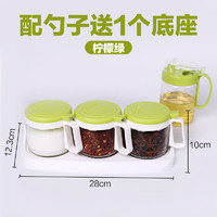 CHAHUA 茶花 玻璃调味盒调味罐调料盒厨房调料罐糖盐味精罐盒厨房用品 3组调味盒+550ML油壶(绿色)