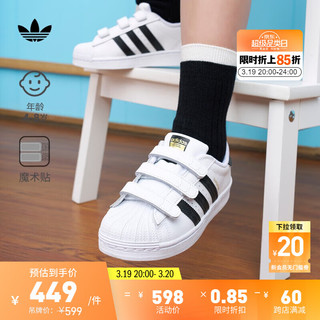 adidas 阿迪达斯 ORIGINALS SUPERSTAR CF C 儿童休闲运动鞋 EF4838 白/一号黑/金 30.5码