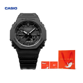 CASIO 卡西欧 G-SHOCK系列 45.4毫米石英腕表 GA-2100-1A1PRCC ChilloChillo联名款 礼盒装