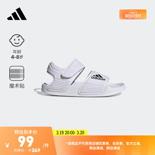 adidas 阿迪达斯 ADILETTE休闲舒适魔术贴凉鞋男女小童儿童阿迪达斯轻运动 白色 29(175mm)