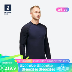 DECATHLON 迪卡侬 户外羊毛速干T恤男运动服徒步登山长袖上衣ODT5 TROPIC900 深藏青色(66%羊毛) L