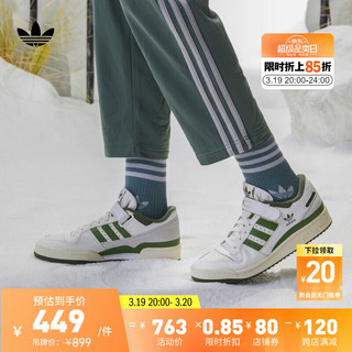 adidas 阿迪达斯 三叶草FORUM男女休闲低帮篮球板鞋小白鞋 白/浅绿/深绿 36(220mm)