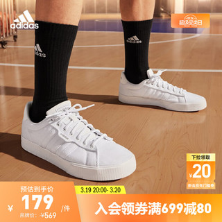 adidas 阿迪达斯 官方轻运动DAILY 3.0男场下篮球休闲帆布鞋小白鞋 白色 42(260mm)