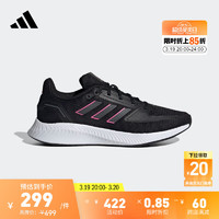 adidas 阿迪达斯 RUNFALCON 2.0随心畅跑舒适跑步运动鞋女子阿迪达斯官方 黑/粉红 38