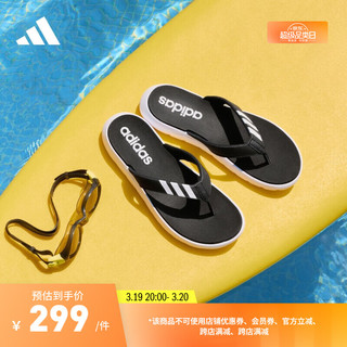 adidas 阿迪达斯 官方轻运动COMFORT FLIP FLOP男女沙滩人字拖鞋 黑色/白色 42(260mm)