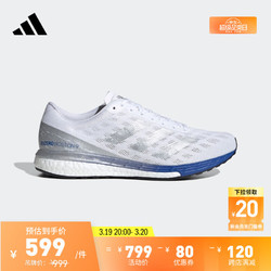 adidas 阿迪达斯 官网 adidas adizero Boston 9 m男鞋跑步运动鞋EG4672 白色/银色/蓝色 42(260mm)