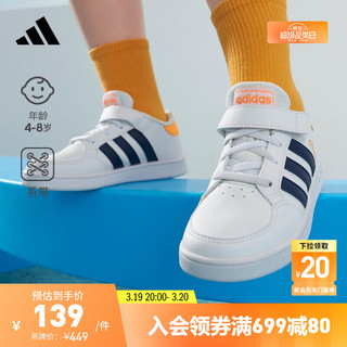 adidas 阿迪达斯 BREAKNET魔术贴板鞋小白鞋男女小童阿迪达斯官方轻运动 白色/藏青蓝/黄色 34(210mm)