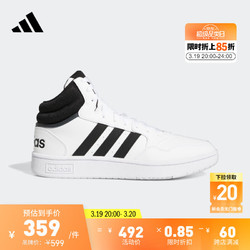 adidas 阿迪达斯 「魔环」HOOPS 3.0休闲中帮篮球运动鞋男子阿迪达斯官方 白/黑 42(260mm)