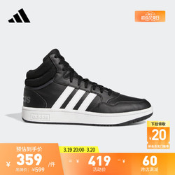 adidas 阿迪达斯 「魔环」HOOPS 3.0休闲中帮篮球运动鞋男子阿迪达斯官方 黑/白 40.5(250mm)