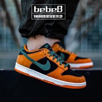 NIKE 耐克 bebe8耐克 Nike Dunk SB low 限量联名低帮休闲滑板鞋 南瓜黑橙DA1469-001 42.5