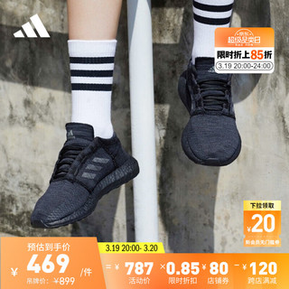 adidas 阿迪达斯 Pure Boost Go 中性跑鞋 F35786 黑色 42