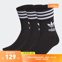 adidas 阿迪达斯 经典舒适三条纹运动袜子男女阿迪达斯官方三叶草 黑色/白 M