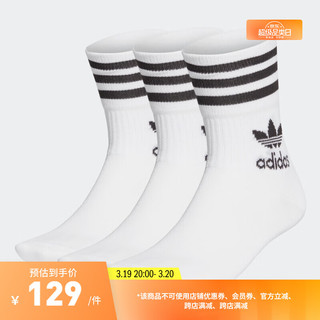 adidas 阿迪达斯 经典舒适三条纹运动袜子男女阿迪达斯官方三叶草 白/黑色 XS