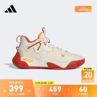 adidas 阿迪达斯 哈登Stepback 3签名版中帮实战篮球运动鞋男女阿迪达斯官方 乳白色 43(265mm)