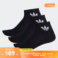 adidas 阿迪达斯 经典舒适短筒运动袜子男女阿迪达斯官方三叶草 黑色 S