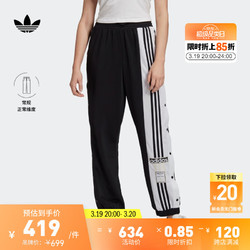 adidas 阿迪达斯 复古风侧开排扣束脚运动裤女装阿迪达斯官方三叶草GJ6580 黑色/白 XS