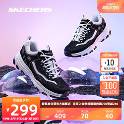 SKECHERS 斯凯奇 D'LITES系列 I-Conik 女子休闲运动鞋 88888250/BKW 黑色/白色 35