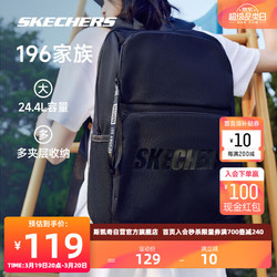 SKECHERS 斯凯奇 丨Skechers通勤电脑包大容量