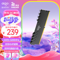 aigo 爱国者 16G DDR4 3200 台式机内存条 马甲条 C16