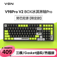 VGN V98PRO V2 三模有线/蓝牙/无线 客制化键盘 机械键盘 电竞游戏 办公家用 全键热插拔