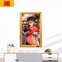 Kodak 柯达 电子相册17.3/23.8/32英寸高清智能数码相框可壁挂大尺寸云相框照片视频播放器 原木色（17.3英寸）