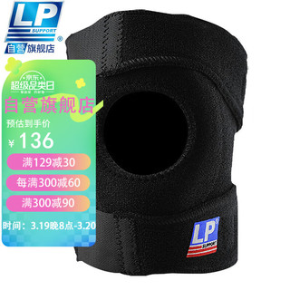 LP 运动护膝 LP788 黑色 单只装